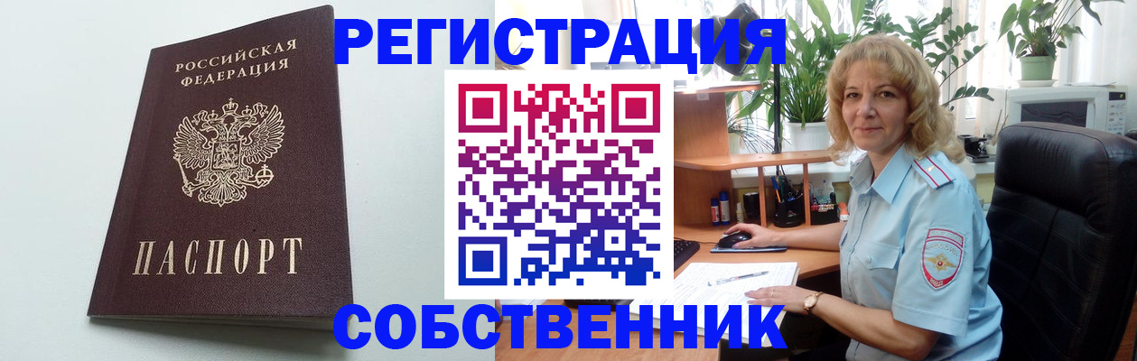 форма 3 в Липецке